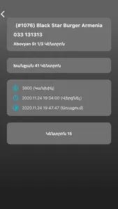 WeDeliver Courier App screenshot 5