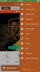 Anjali Restaurant screenshot 2