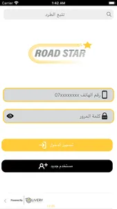 Road Star Logistic screenshot 0