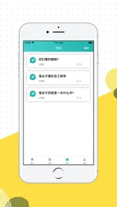 卓智-学以致用 screenshot 2