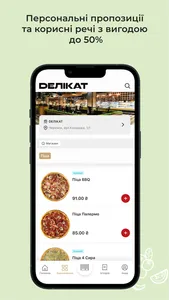 Delikat screenshot 2