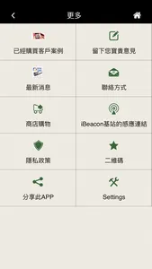 TECHKON 台灣 screenshot 5