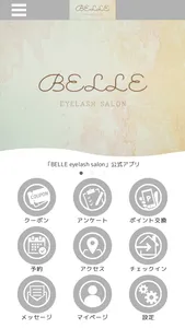 BELLE eyelash salon 【公式アプリ】 screenshot 0