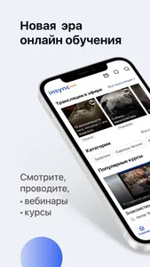 InSyncNOW screenshot 0