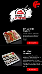 Sushi Zoom screenshot 1