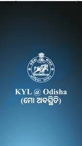 KYL Odisha screenshot 0