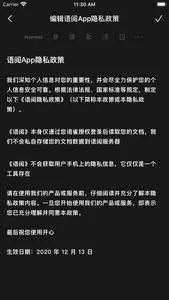 语阅 - 第三方语雀文档客户端 screenshot 3