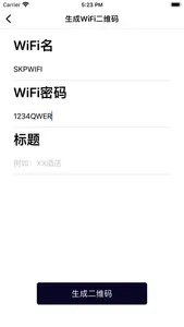 WiFi连接助手 screenshot 2