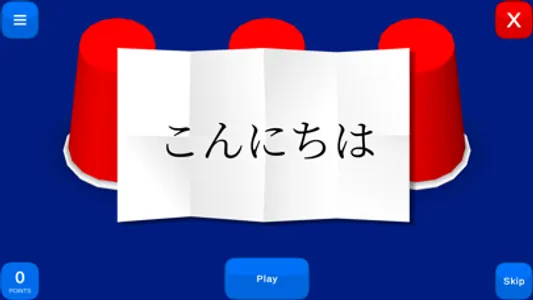 Magic Cups - Vocabulary Game screenshot 0