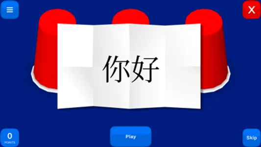 Magic Cups - Vocabulary Game screenshot 2