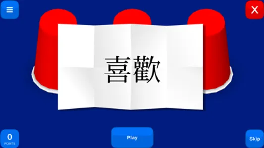 Magic Cups - Vocabulary Game screenshot 3