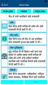 Bhai Gursharan Singh Ji screenshot 2