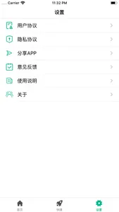 NFC门禁卡读写 screenshot 2