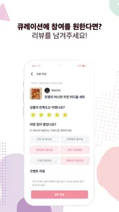 푸딩 임직원 screenshot 2