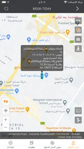 Rassd GPS screenshot 1