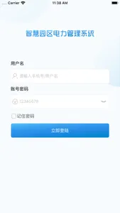 BS电表监控 screenshot 0