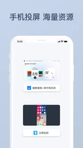 网中网 screenshot 2