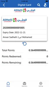 Alhelli Rewards screenshot 5