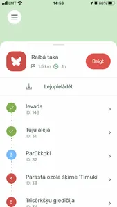 Nacionālais botāniskais dārzs screenshot 1