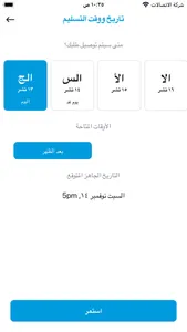 الجودة الفائقة screenshot 3