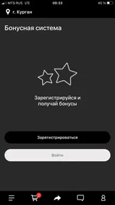 ОТ SHEFA screenshot 1