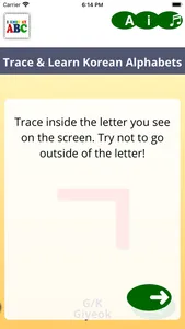 Trace & Learn Korean Alphabets screenshot 0