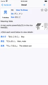 Learn Minnano Nihongo (iMina) screenshot 6