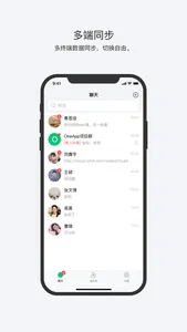 亿洽 screenshot 1