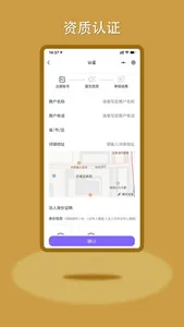 鸣颜门店端 screenshot 2