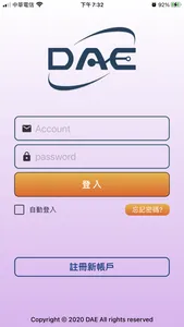 充電計費管家 screenshot 1