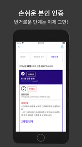 코인아이비티 (CoinIBT) screenshot 6