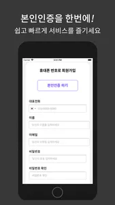 코인아이비티 (CoinIBT) screenshot 7