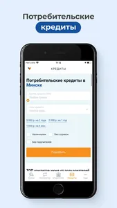 Myfin - курсы валют, конвертер screenshot 7