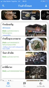 RRR screenshot 0
