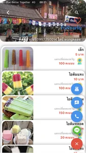 RRR screenshot 3