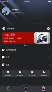 智型者 screenshot 4