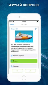 ГИМС 2023 screenshot 3