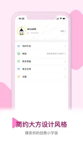 皮皮动画 screenshot 2