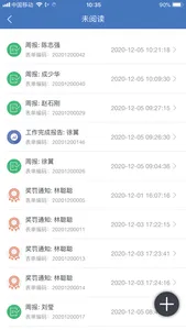OManager screenshot 4