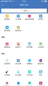 OManager screenshot 5
