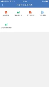 OManager screenshot 7