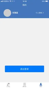 OManager screenshot 8