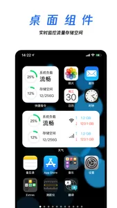 手机助手-清理验机专家 screenshot 3