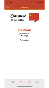 Slanguage: China screenshot 2