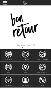 bon retour 公式アプリ screenshot 0