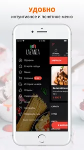 Lazania Italian Cafе screenshot 1