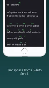 Nepali Christian Lyrics Chords screenshot 1