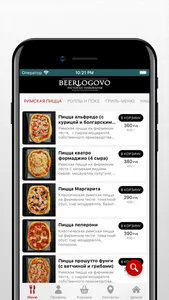 Beerlogovo Delivery - доставка screenshot 1