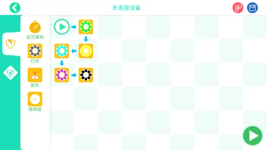 小方糖C screenshot 2