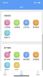 晖帆云 screenshot 2